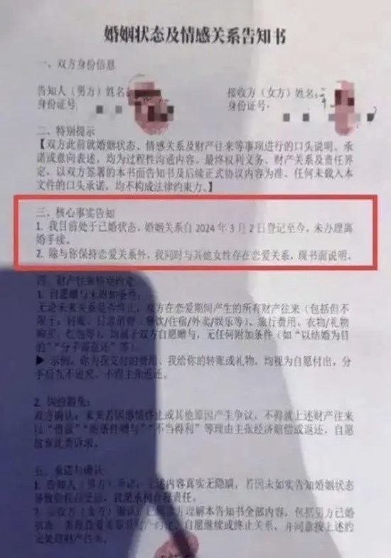 聚创配资 小米回应“前总监冯某大瓜”：冯某此前是食堂切菜工，旷工被开除