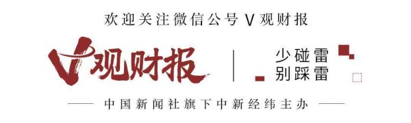 盘盘赢 V观财报｜物产中大控股子公司拟收购南太湖电力100%股权
