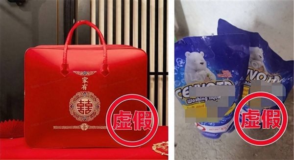 牛配资 抖音电商发布冬季床品专项治理公告 处置违规达人2082名